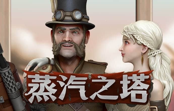 乐竞体育app正版下载地址